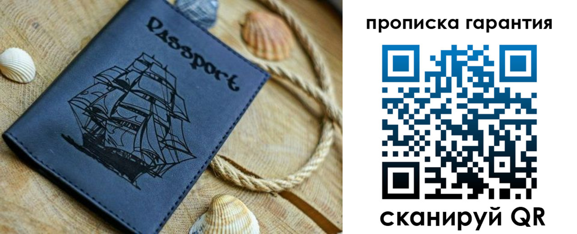 пропишу в квартире в Немане