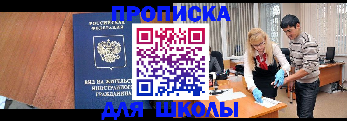 где прописаться в Немане