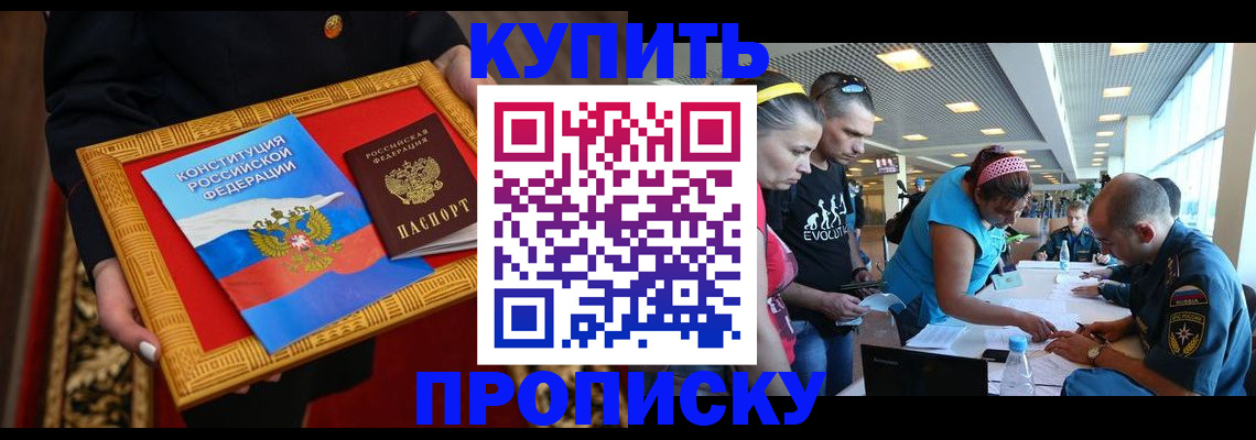 временная регистрация госуслуги в Немане